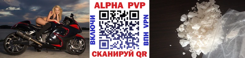 мега ONION Гремячинск Alfa_PVP VHQ