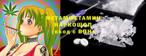 меф Беломорск