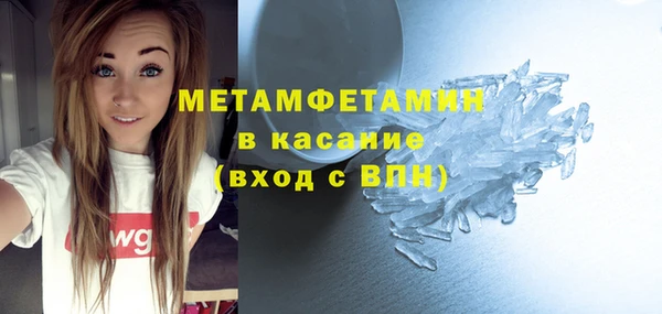 ГАЛЛЮЦИНОГЕННЫЕ ГРИБЫ Белоозёрский