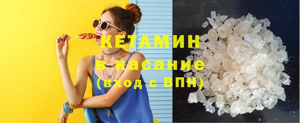 меф Беломорск