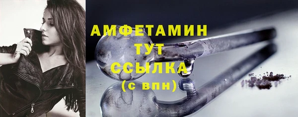 меф Беломорск