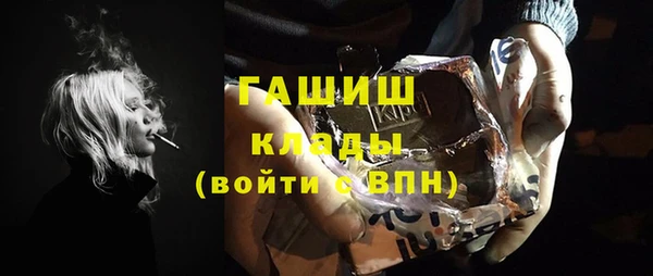 ГАЛЛЮЦИНОГЕННЫЕ ГРИБЫ Белоозёрский