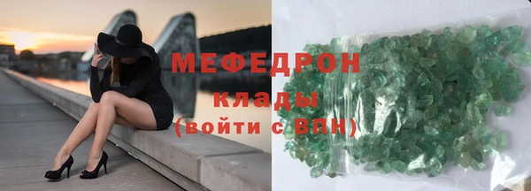 меф Беломорск