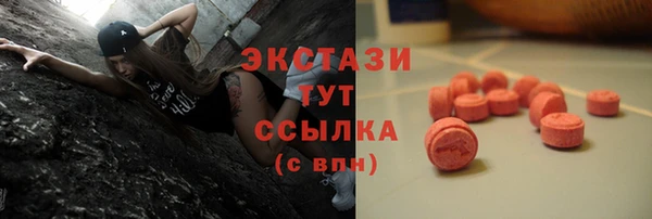 Альфа ПВП Белокуриха