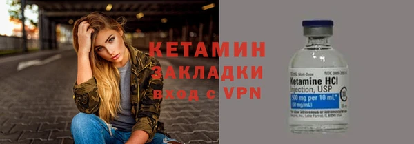 Альфа ПВП Белокуриха