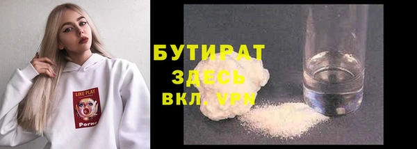 ГАЛЛЮЦИНОГЕННЫЕ ГРИБЫ Белоозёрский