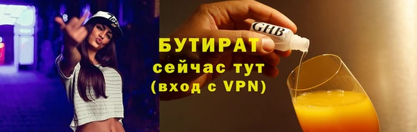 Альфа ПВП Белокуриха
