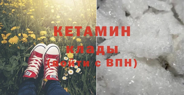 меф Беломорск
