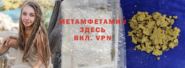 ГАЛЛЮЦИНОГЕННЫЕ ГРИБЫ Белоозёрский