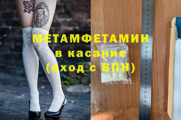 меф Беломорск