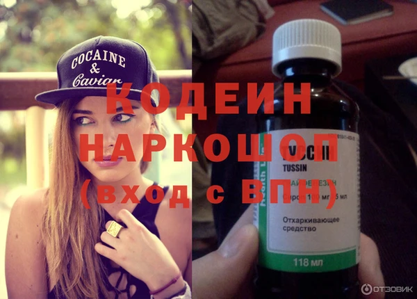 ГАЛЛЮЦИНОГЕННЫЕ ГРИБЫ Белоозёрский