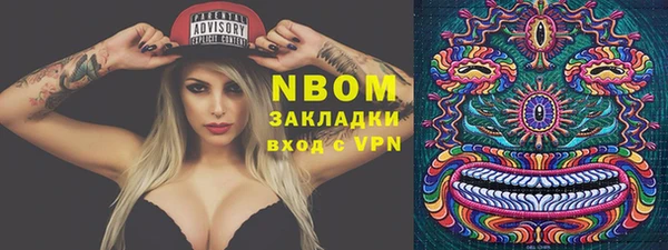 Альфа ПВП Белокуриха