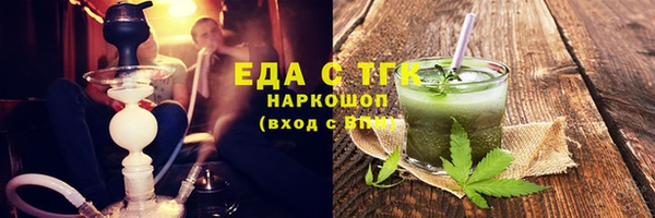 Альфа ПВП Белокуриха