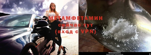 Альфа ПВП Белокуриха