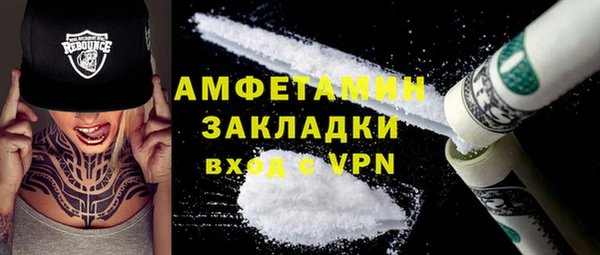 меф Беломорск