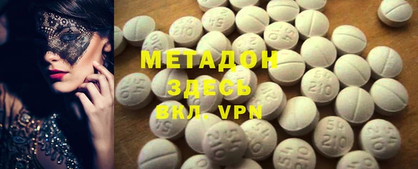 ГАЛЛЮЦИНОГЕННЫЕ ГРИБЫ Белоозёрский