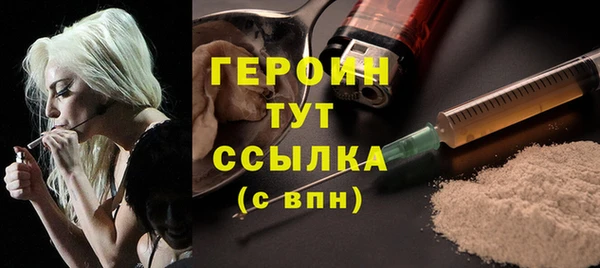 меф Беломорск