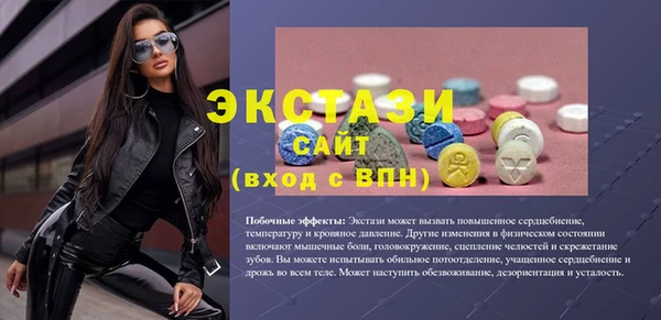 меф Беломорск