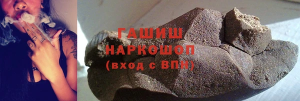 меф Беломорск