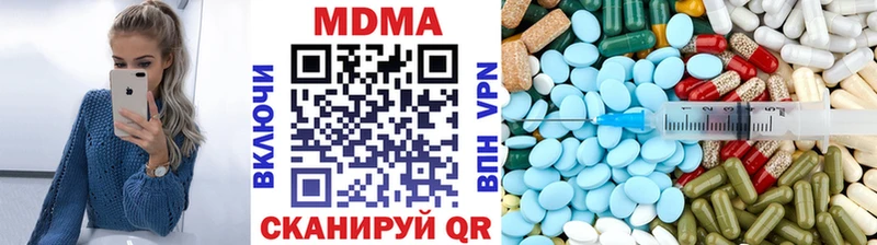 MDMA кристаллы  Гремячинск 