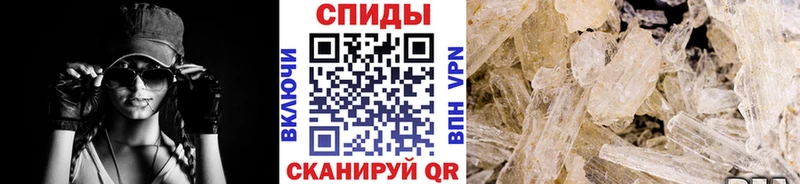 Метамфетамин мет  где можно купить   мега как зайти  Гремячинск 