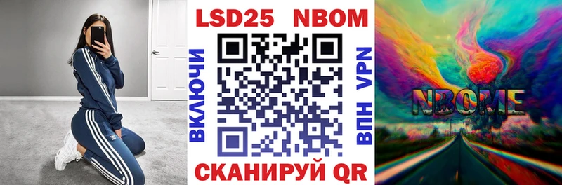 KRAKEN ССЫЛКА Гремячинск Марки N-bome 1,8мг