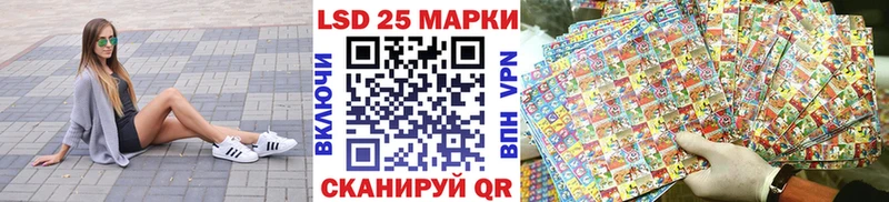Марки NBOMe 1,8мг Гремячинск