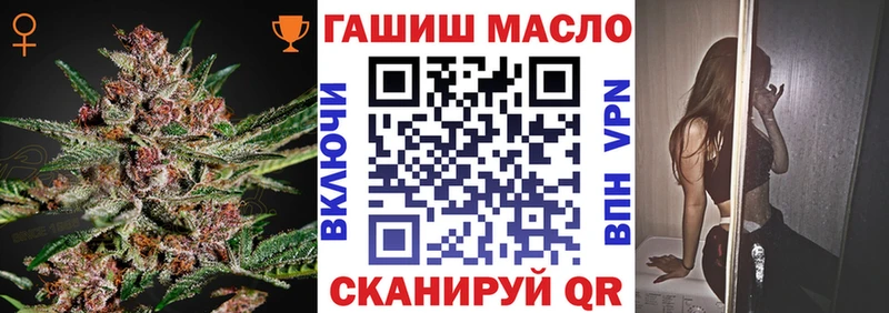 Дистиллят ТГК гашишное масло  OMG онион  Гремячинск 